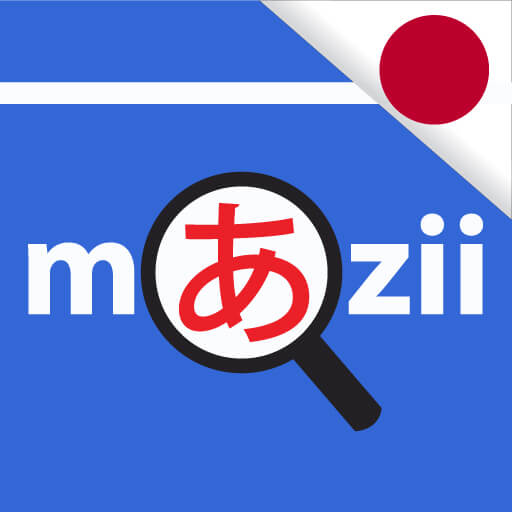 Mazii Japanese Easier Mod APK (Premium Unlocked)