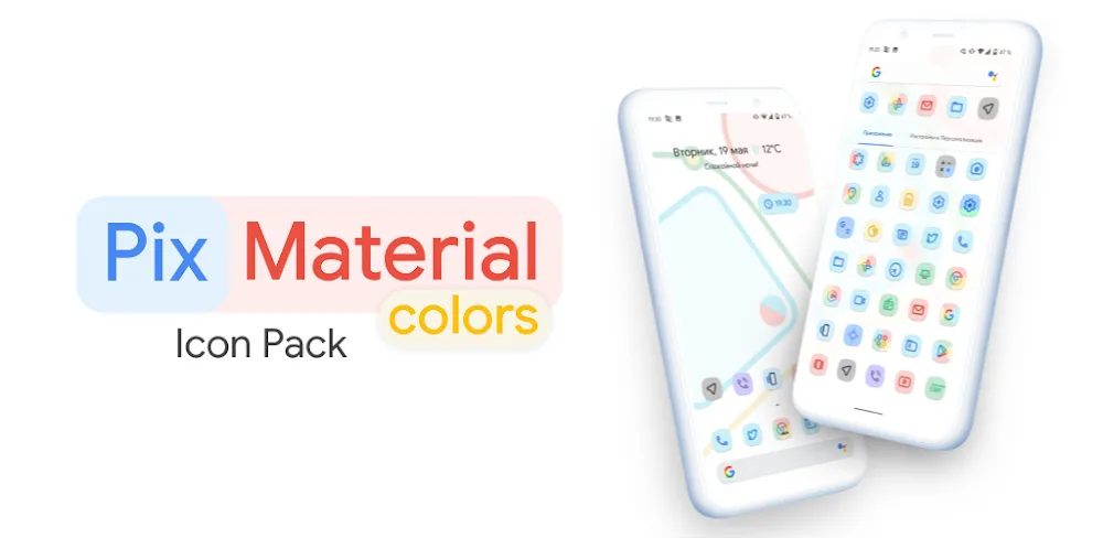 Pix Material Colors Icon Pack Mod APK (Full Version)